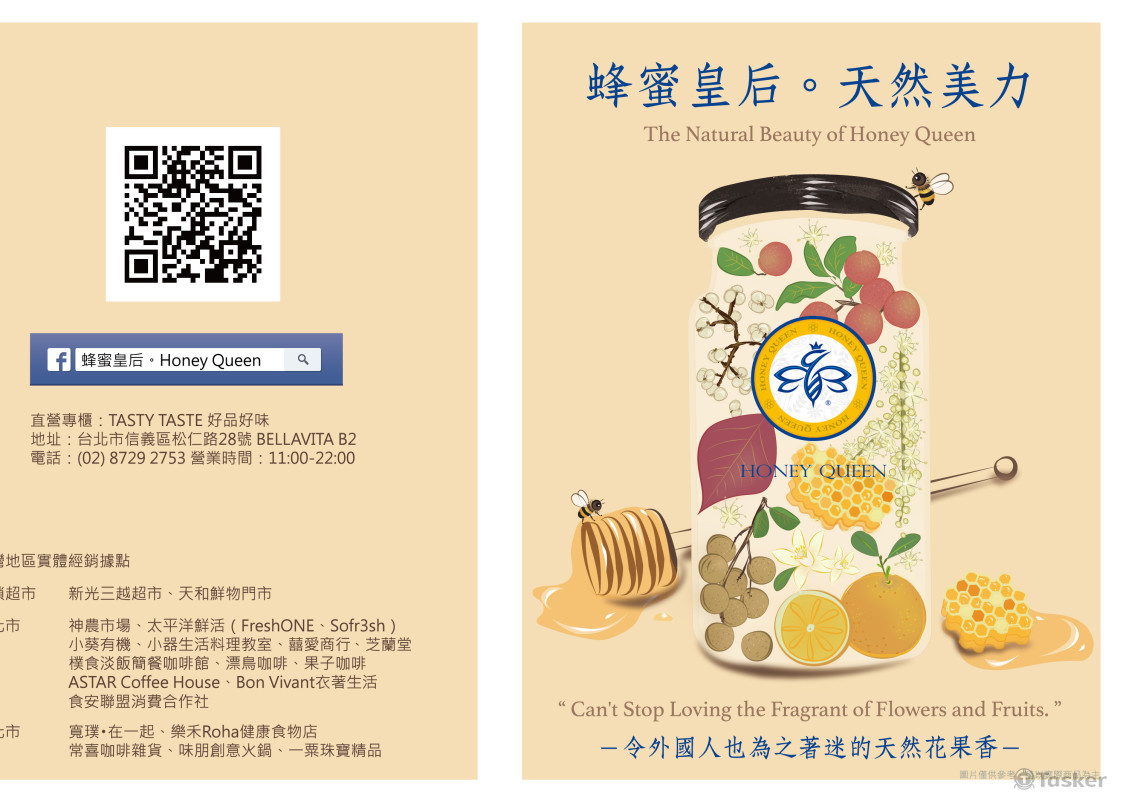 插畫、攝影、文案、排版