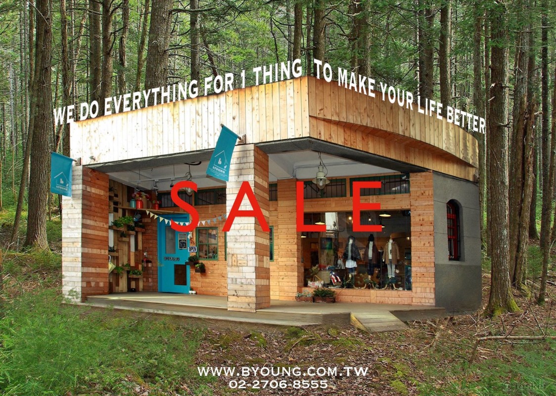 日本童裝打折優惠宣傳