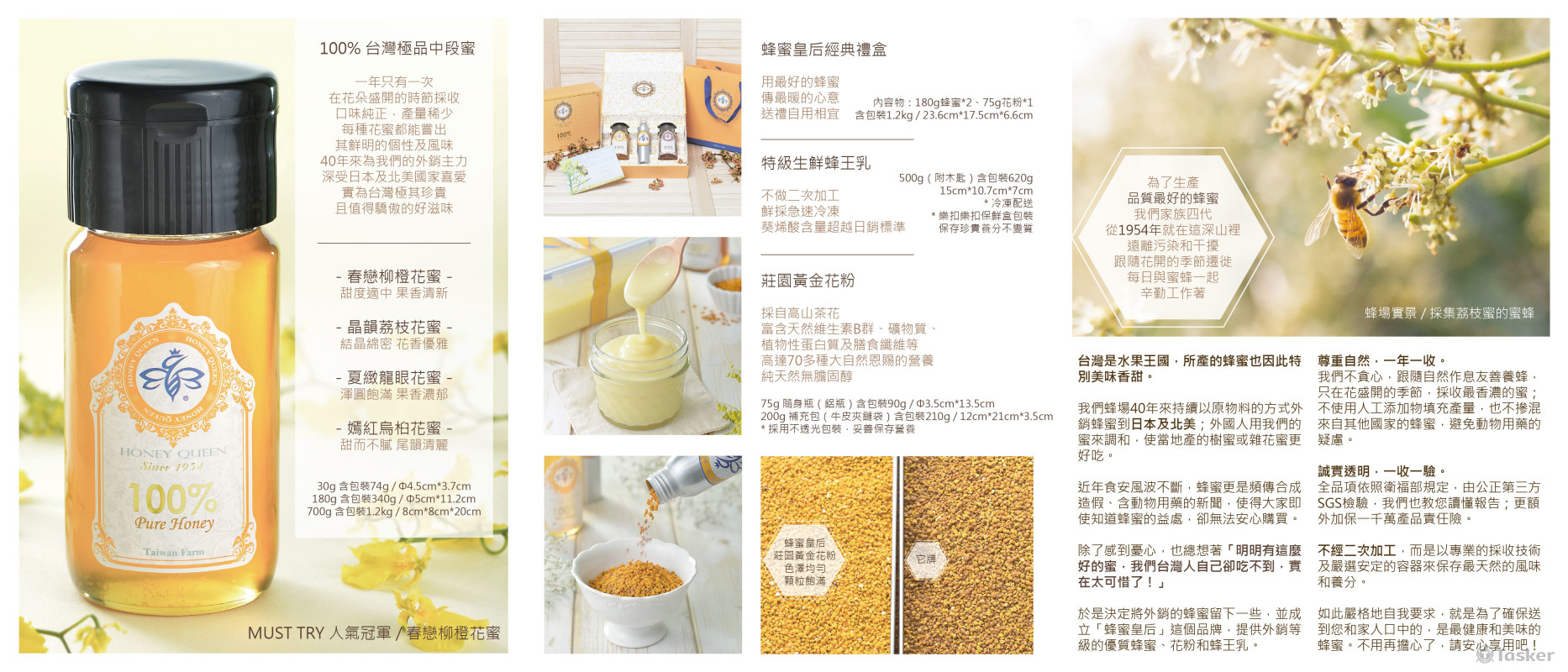 設計、排版、文案撰寫