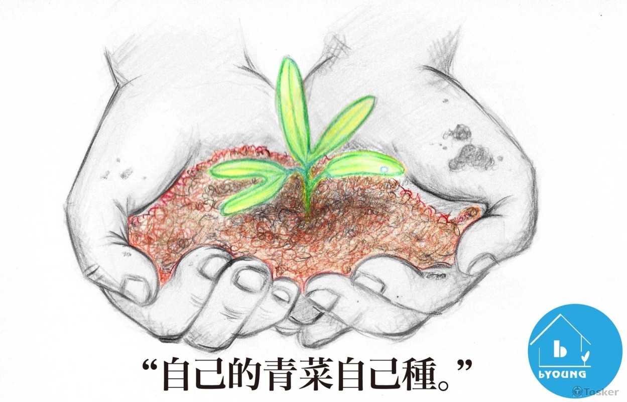 DIY親子手作課程宣傳