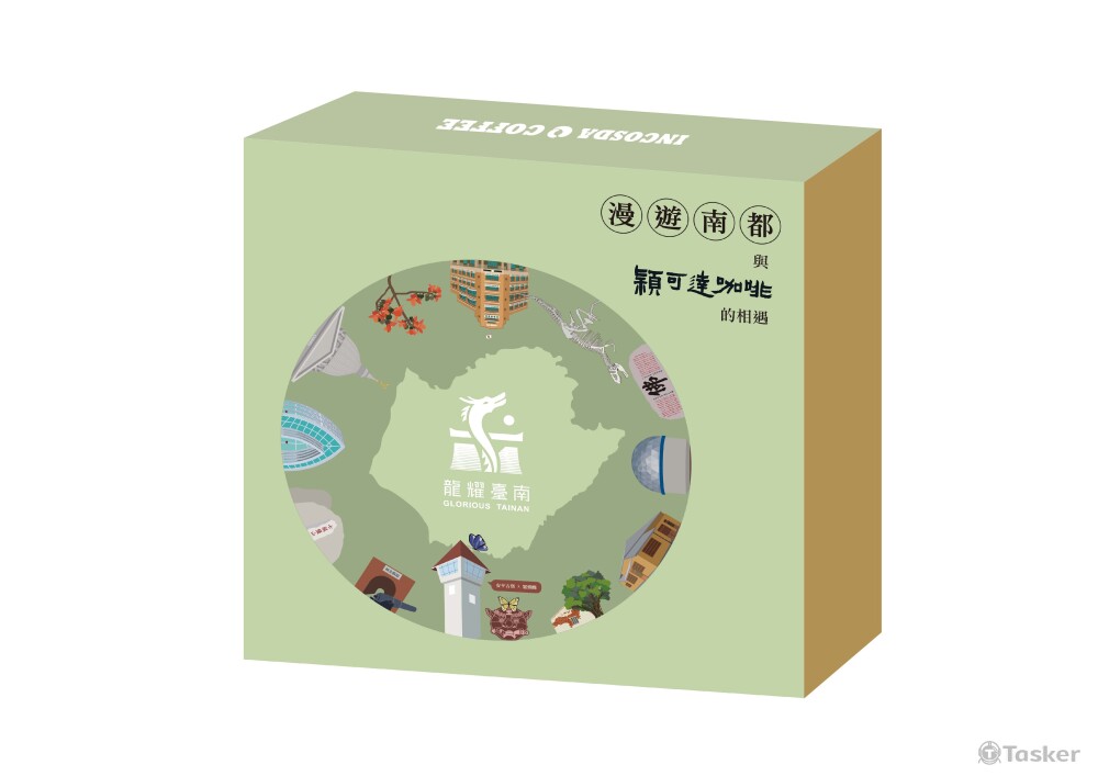 2024台灣燈會伴手禮