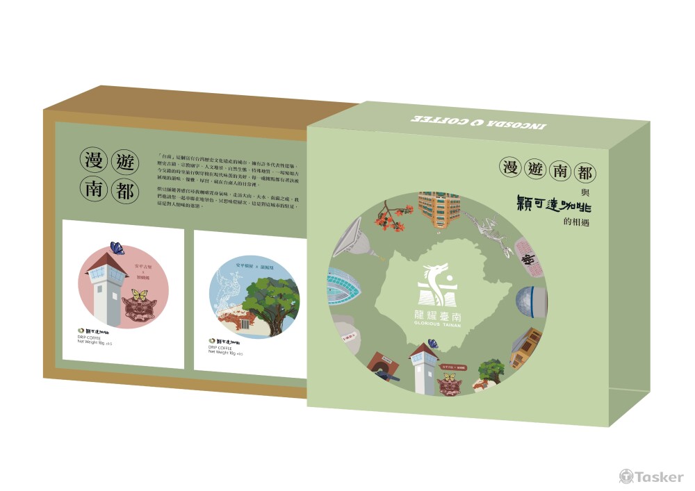 2024台灣燈會伴手禮