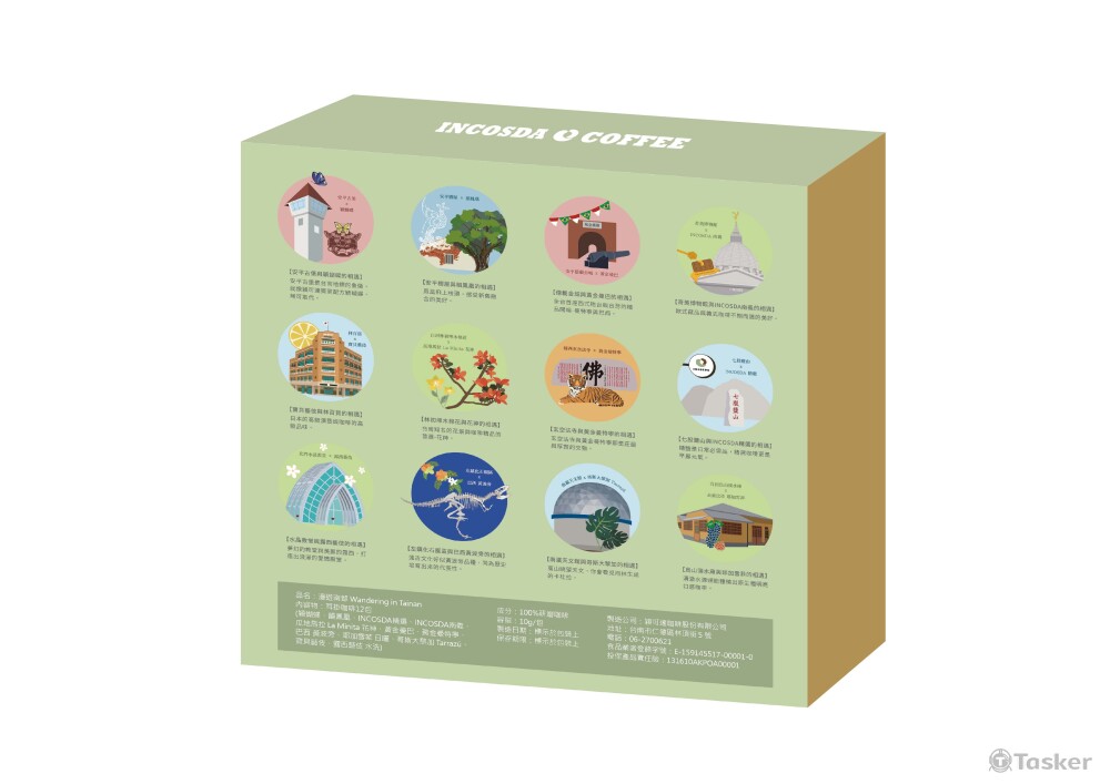 2024台灣燈會伴手禮