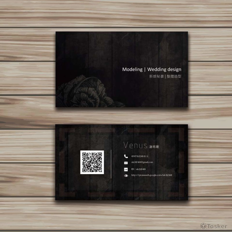 名片設計-此款已售出