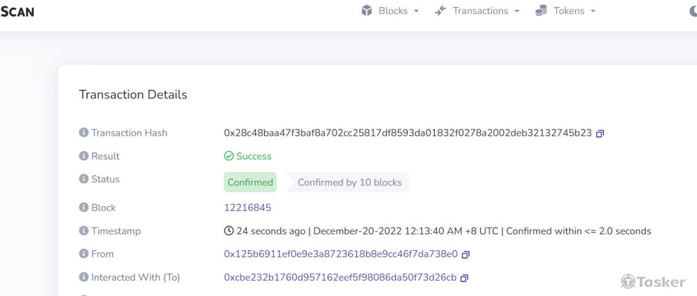 拉霸Slot區塊鏈遊戲交易紀錄