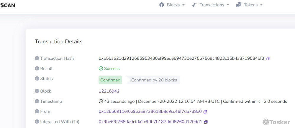 釣魚區塊鏈遊戲交易紀錄