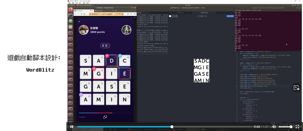 自動化遊戲腳本設計