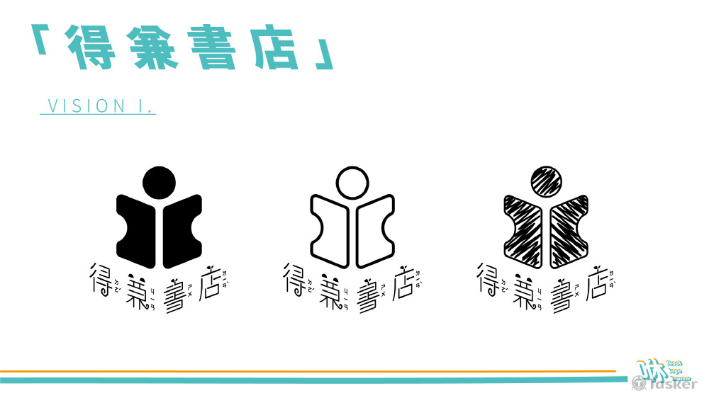 圖文複合式Logo第一款