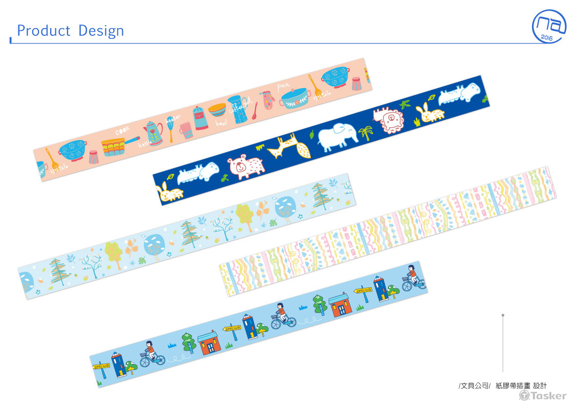 文具禮品-紙膠袋插畫設計