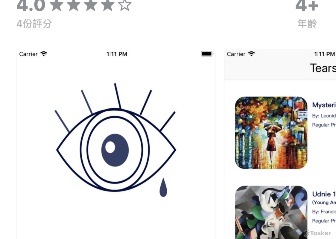Tears App 上架搜尋畫面