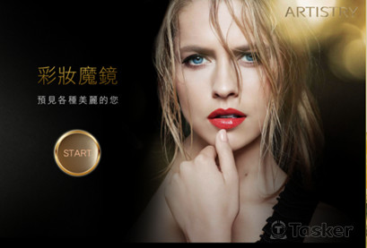 知名直銷商智能體驗中心