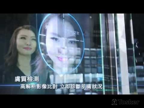 知名直銷商智能體驗中心