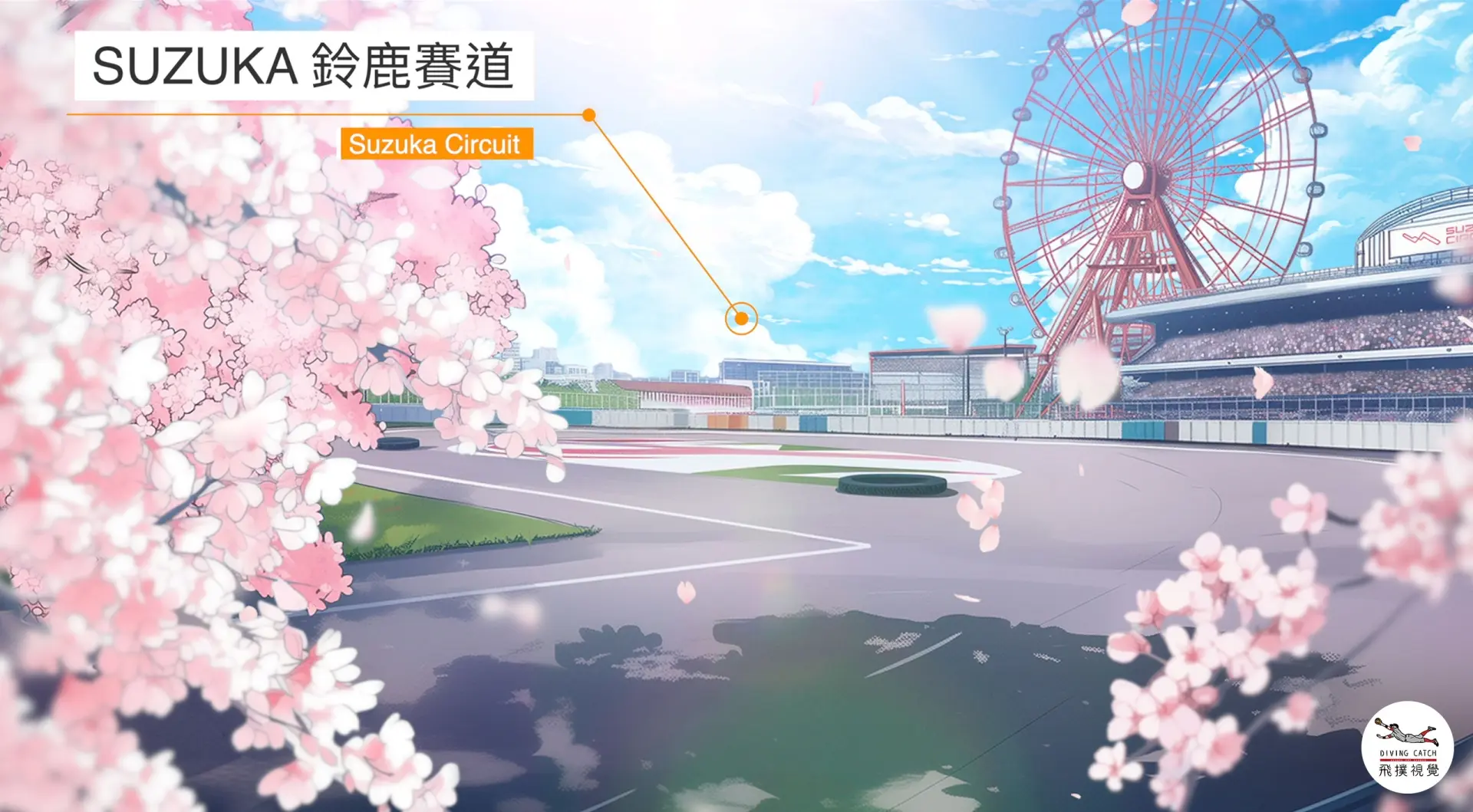 台灣大哥大【飆出新速界廣告動畫】