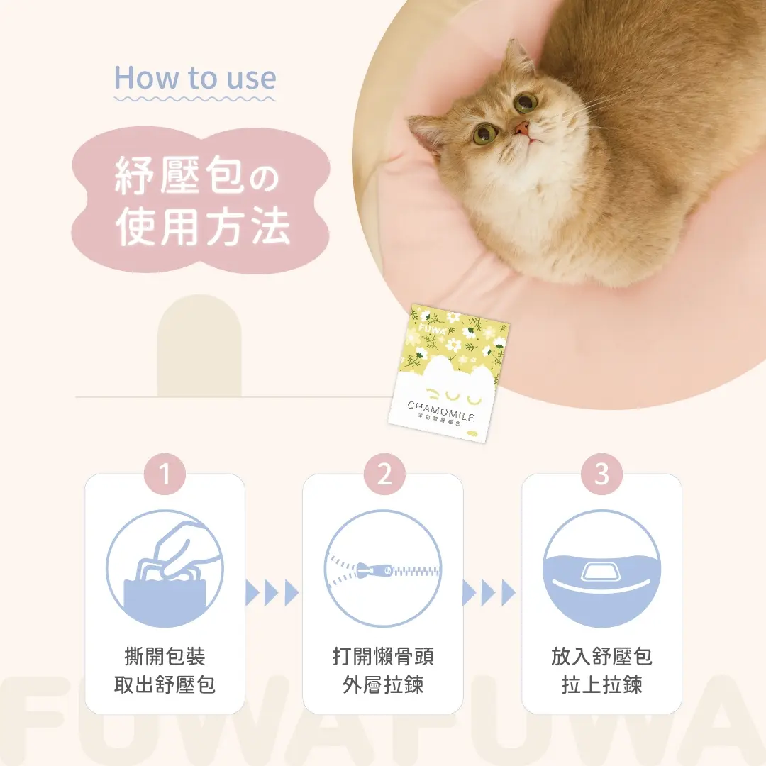 FUWAFUWA-寵物懶骨頭EDM_5