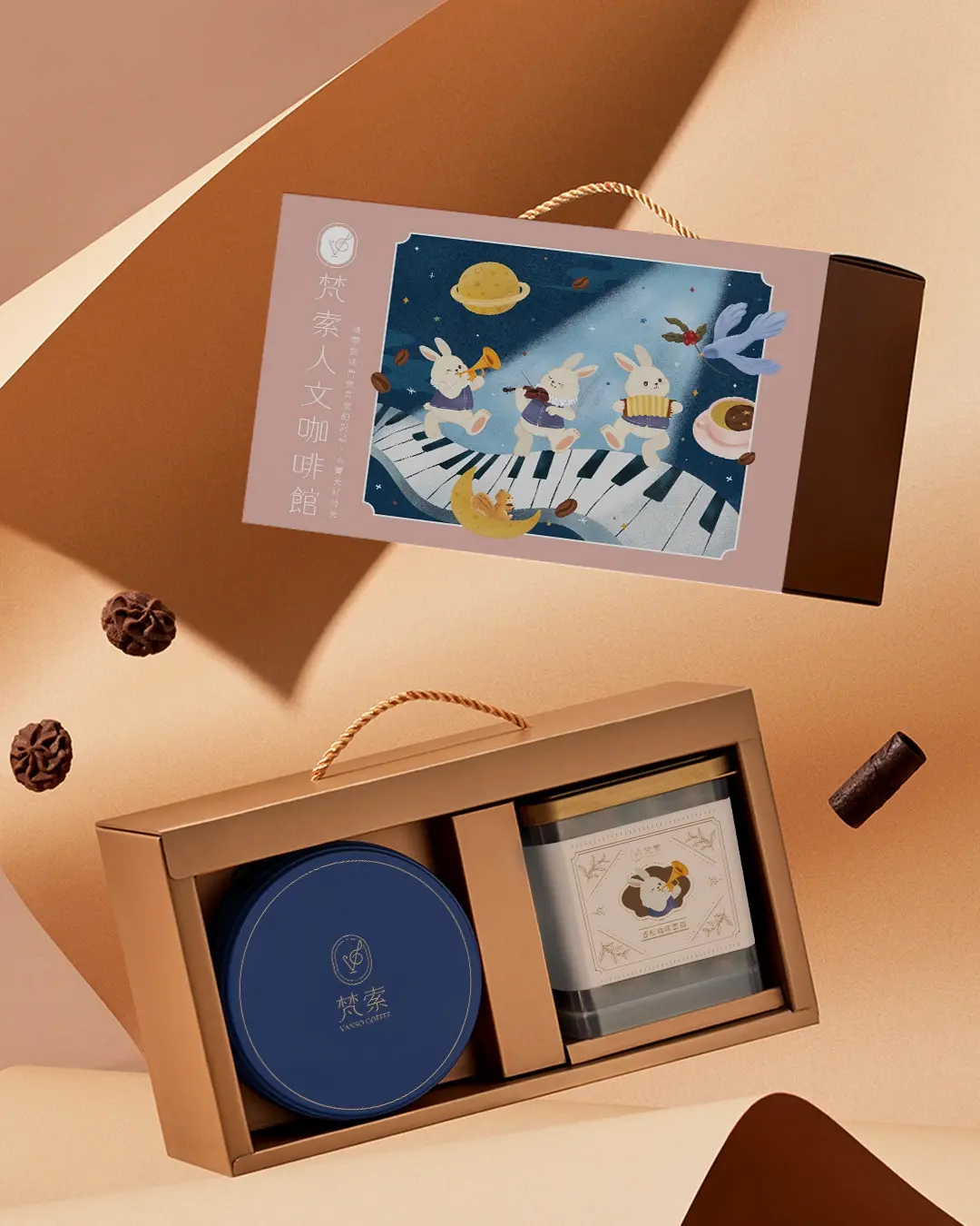 禮盒包裝設計，呈現品牌插畫風格與整體色彩規劃