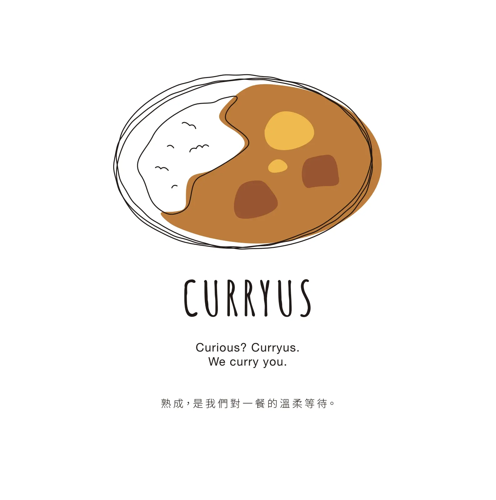 澳洲雪梨的咖哩冷凍料理包個人品牌 LOGO 設計