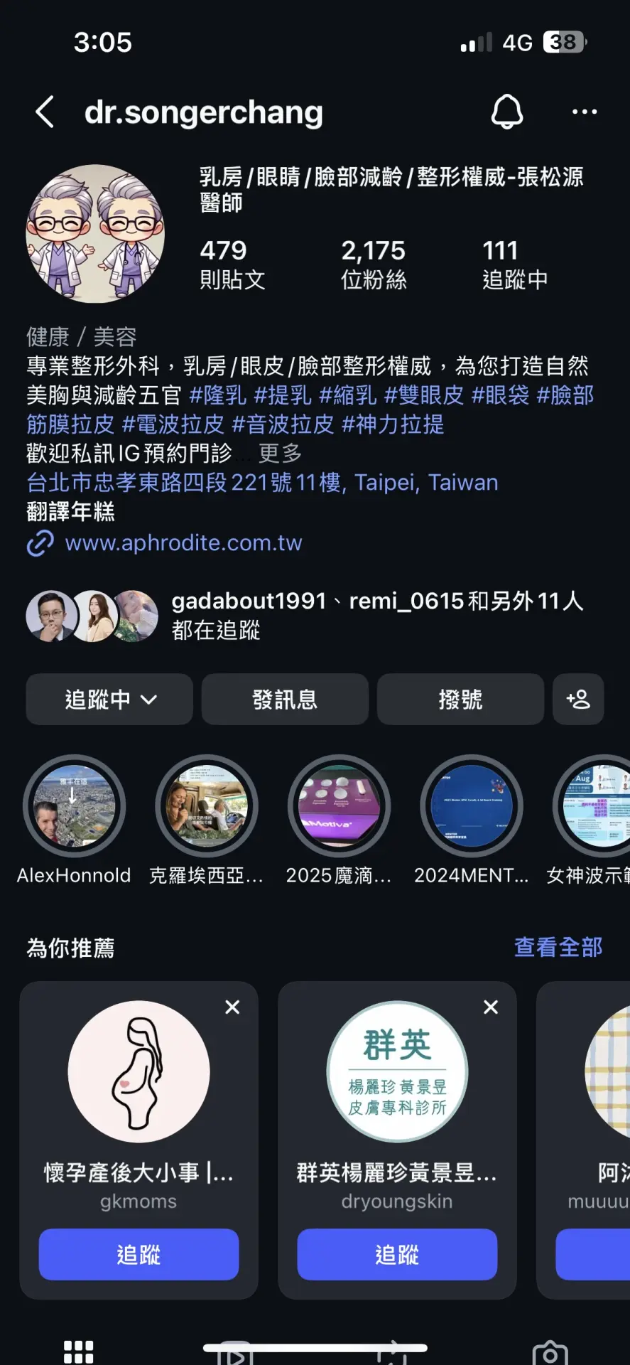 楊茗凱｜品牌數位化行銷顧問的作品