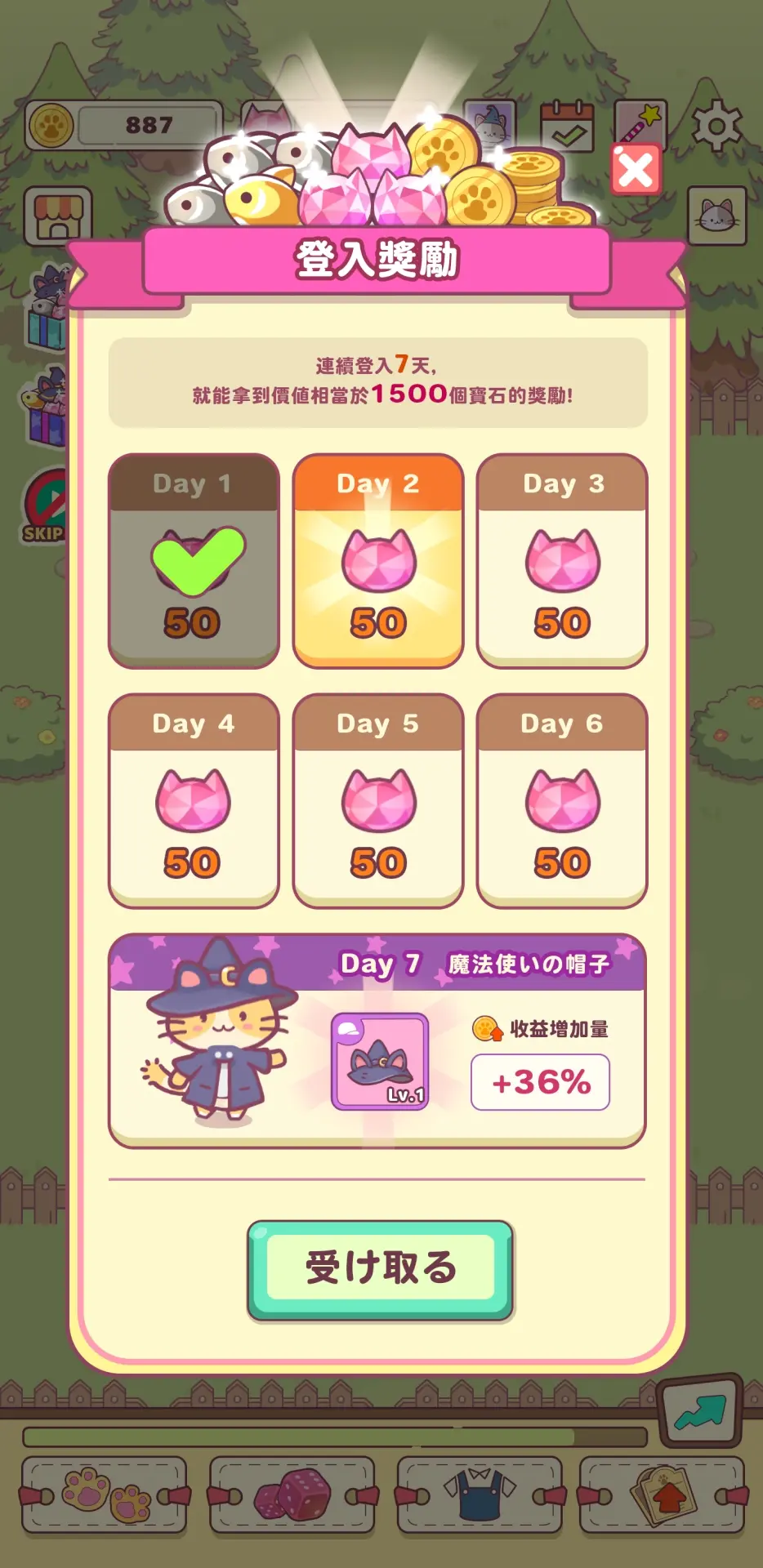 UI設計