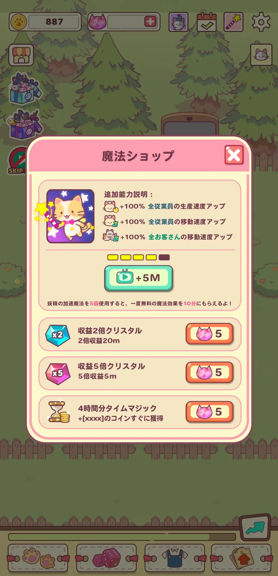 UI設計