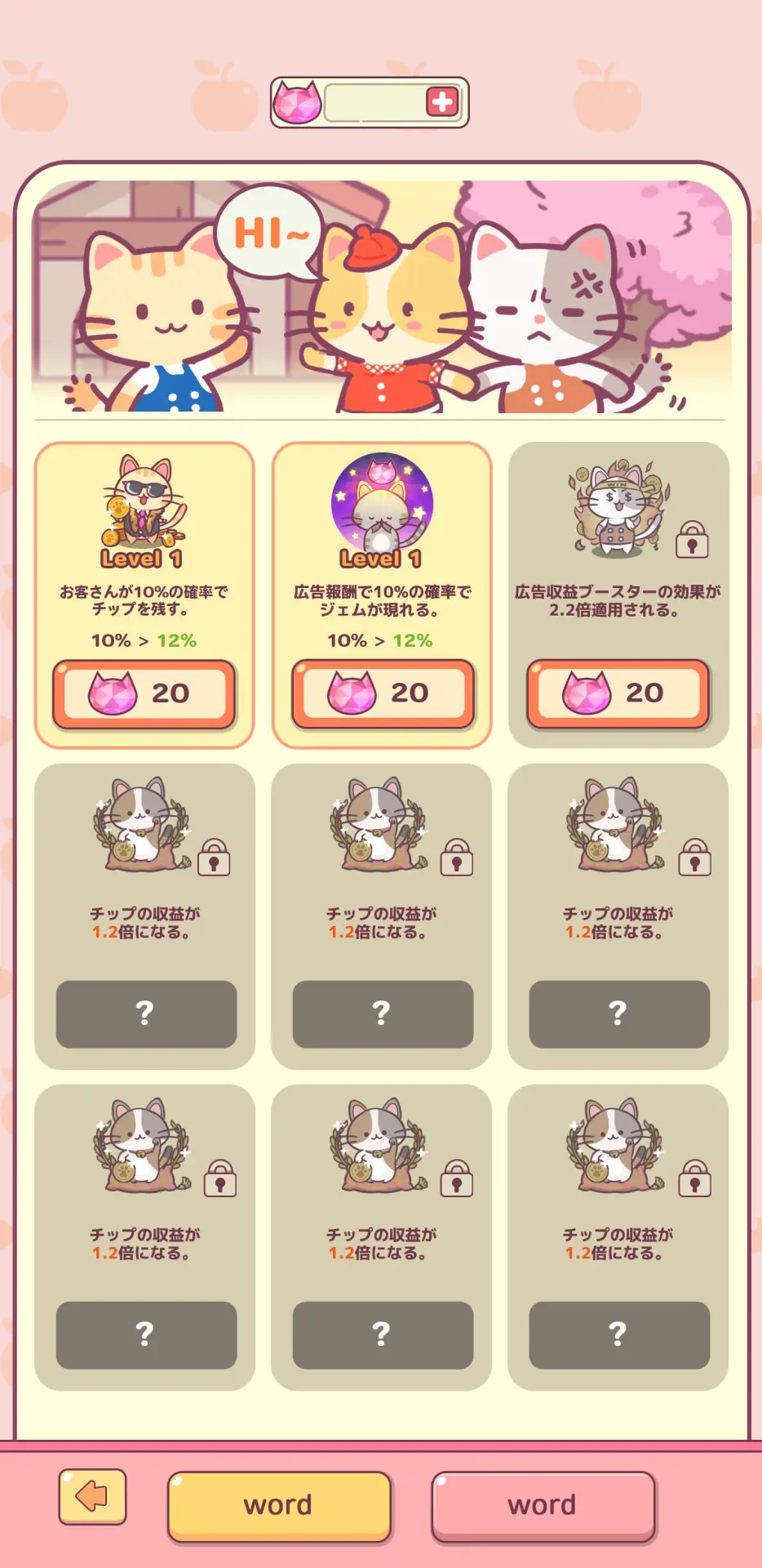 UI設計