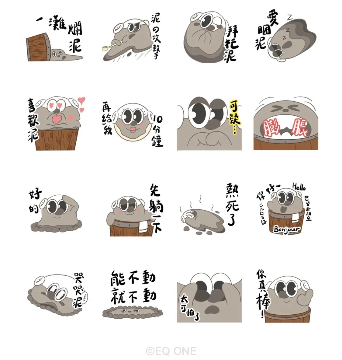 ［煥光泥］關子嶺IP角色LINE貼圖