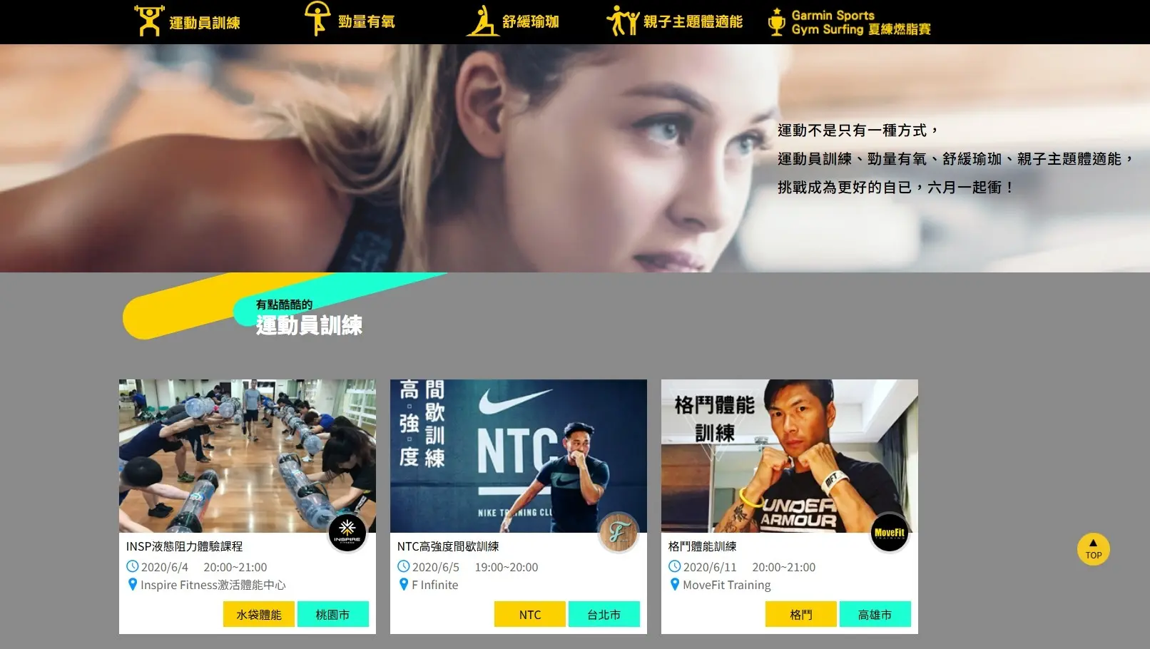 RWD 滾動視差效果