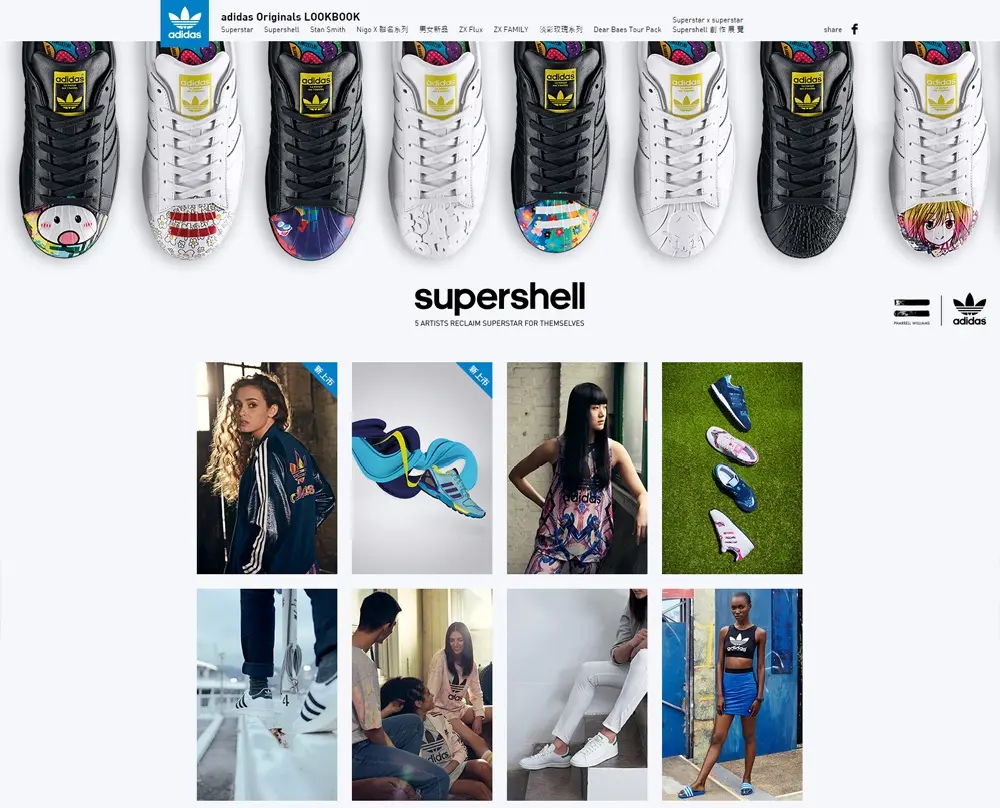 adidas lookbook 商品形象頁