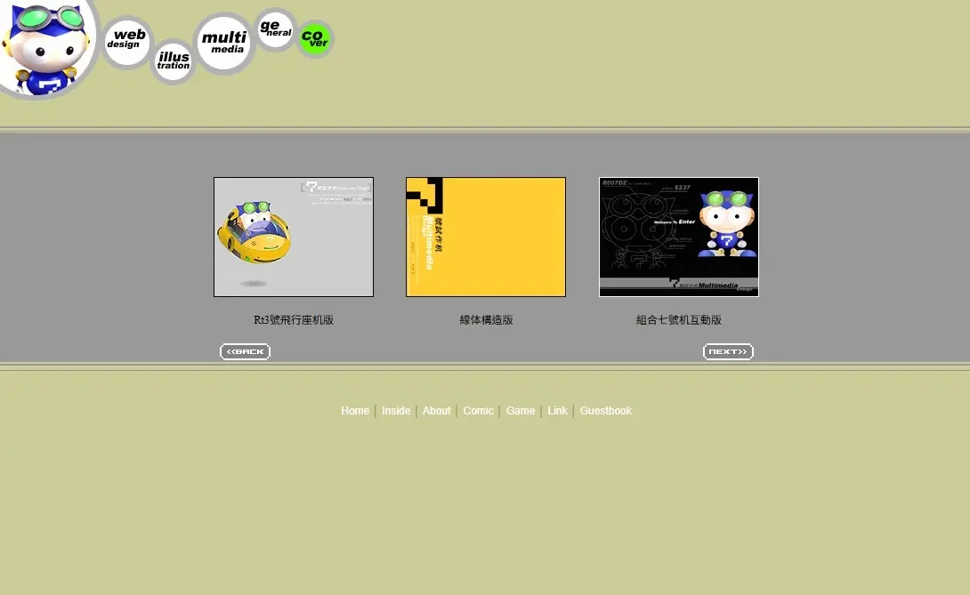 首頁Cover創作