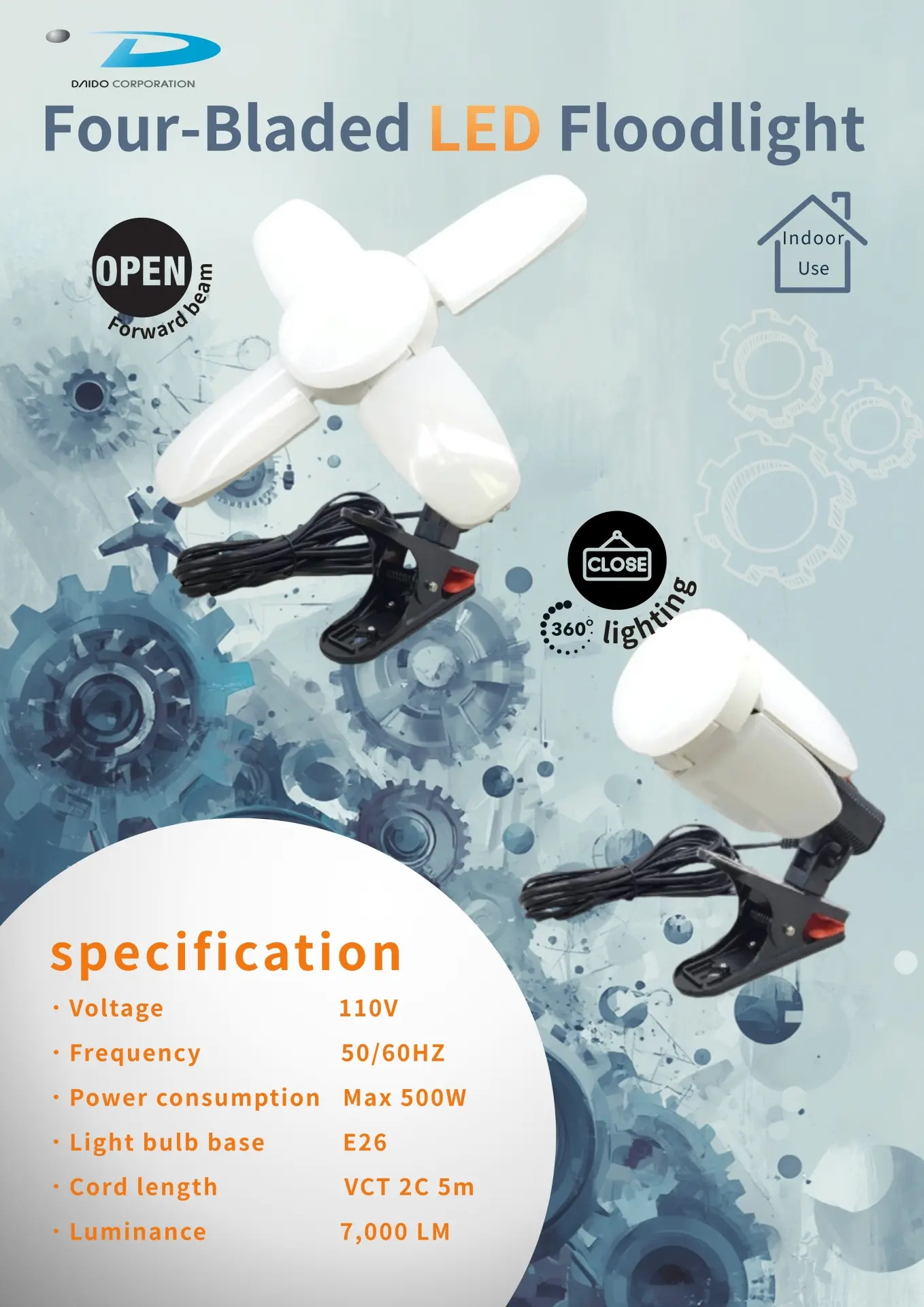 電器用品DM