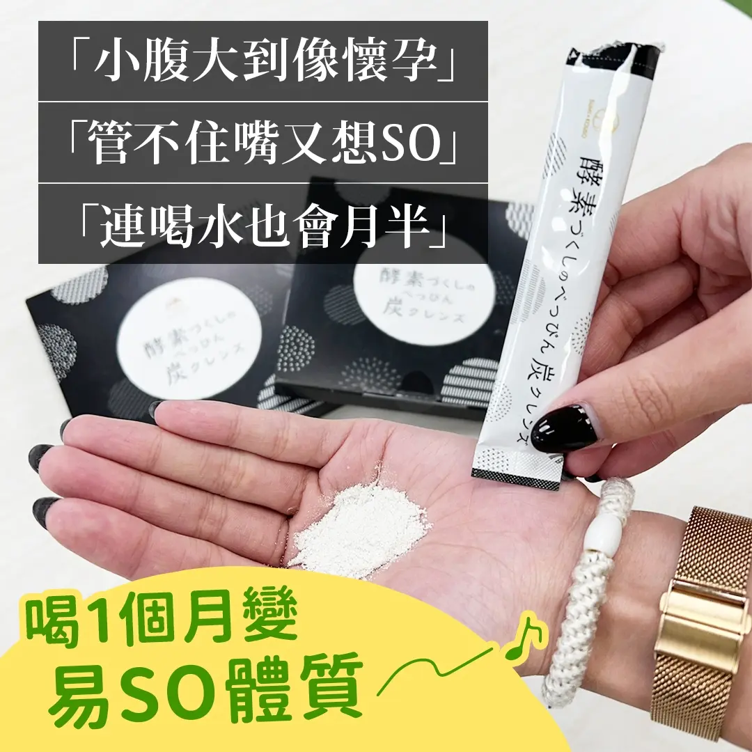 電商廣告Banner+文案