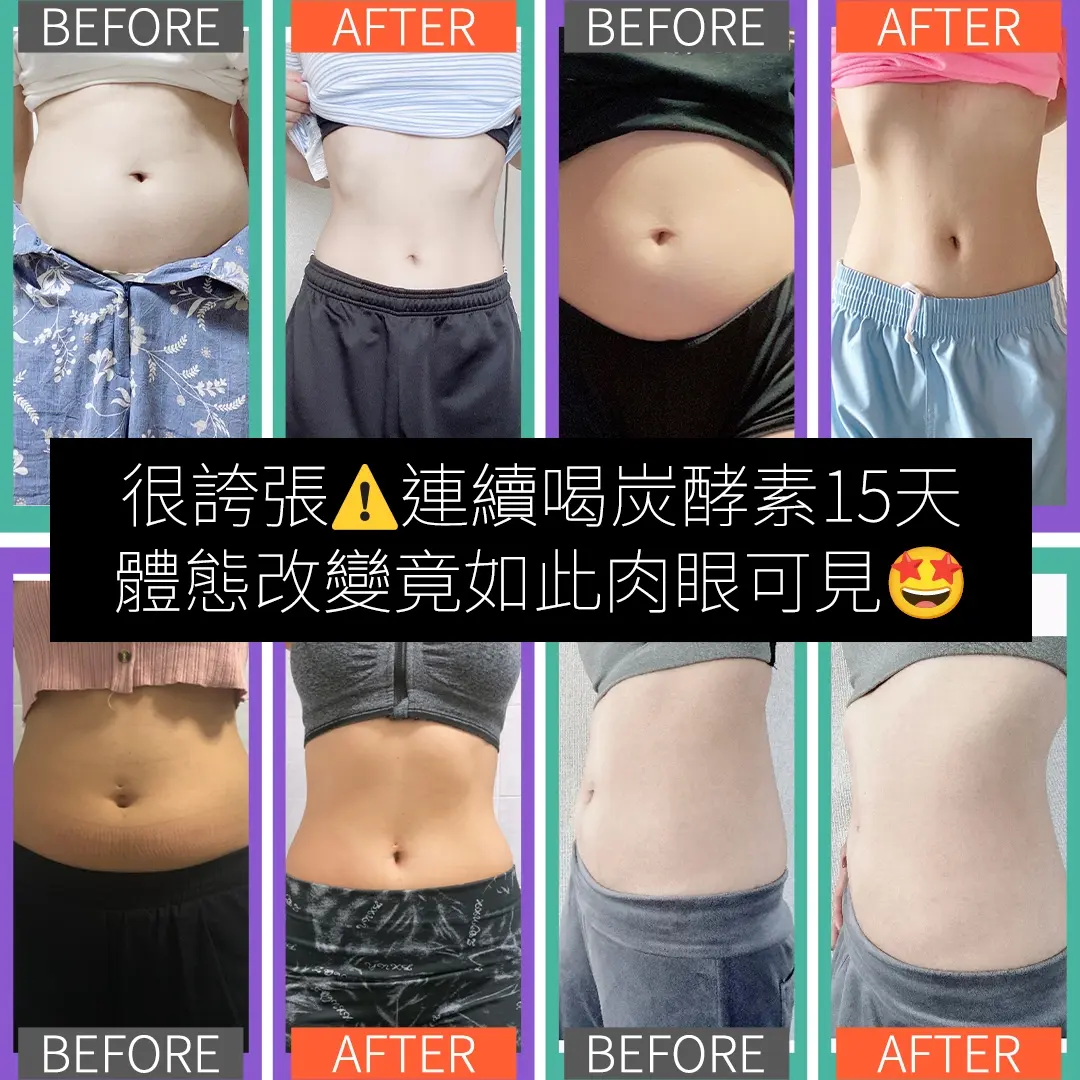 電商廣告Banner+文案