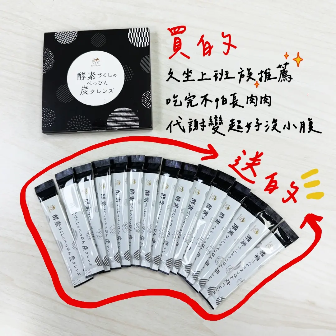 電商廣告Banner+文案
