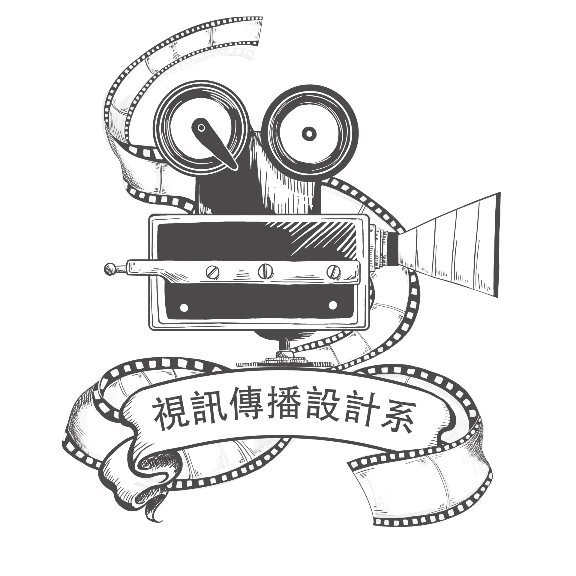 視訊傳播設計系logo
