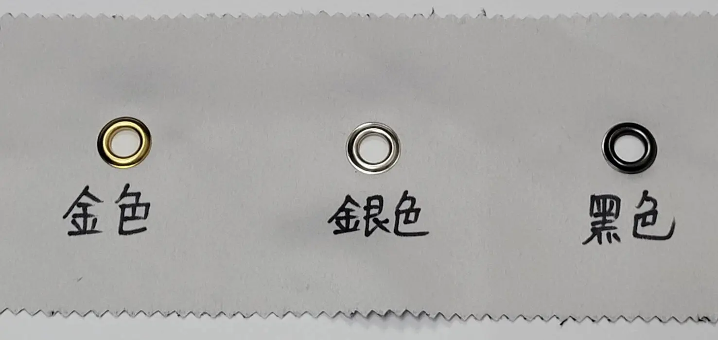 掛布五金顏色參考