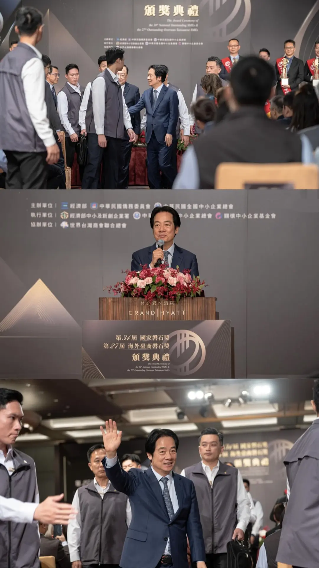 頒獎典禮攝影
