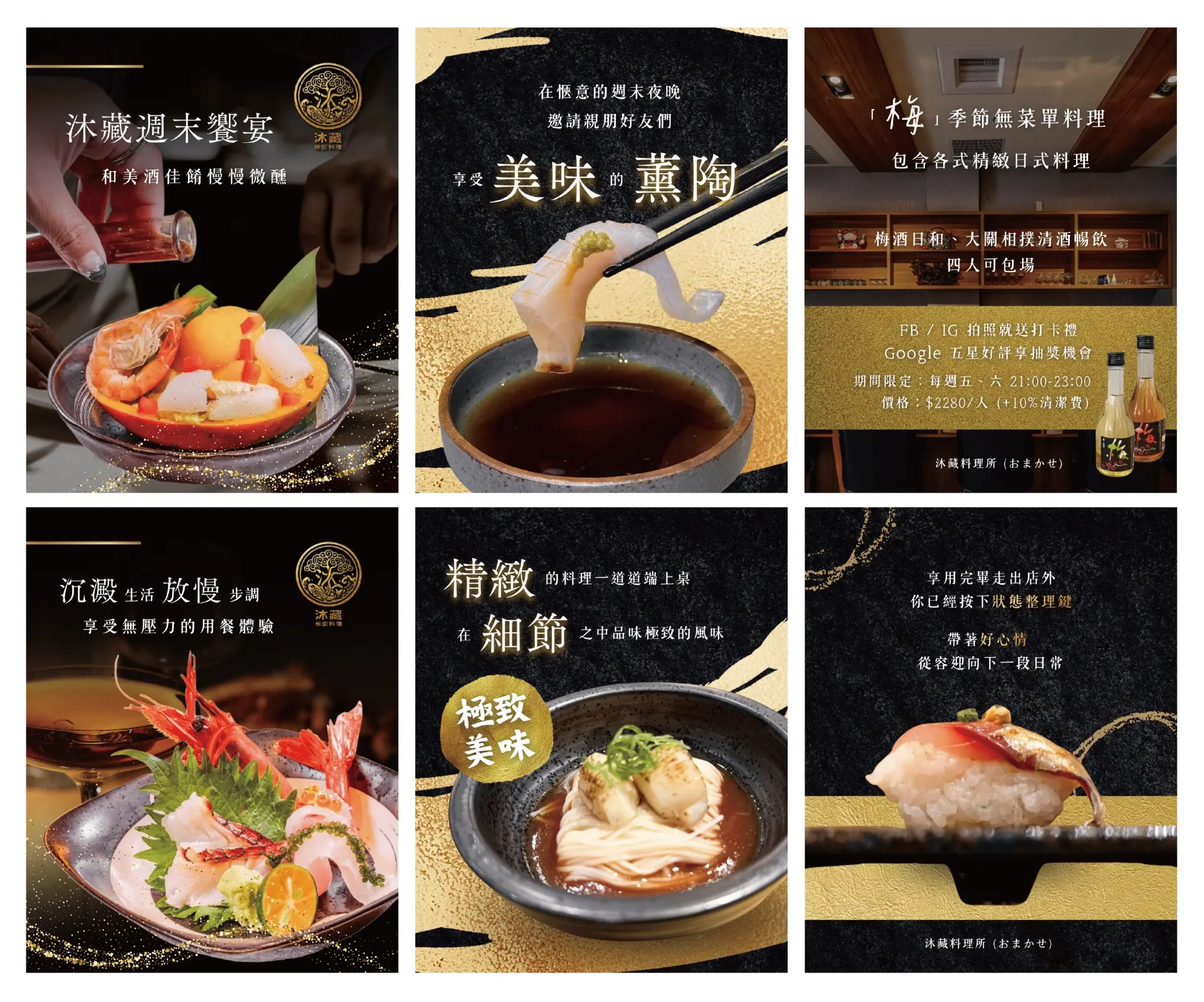 餐飲業