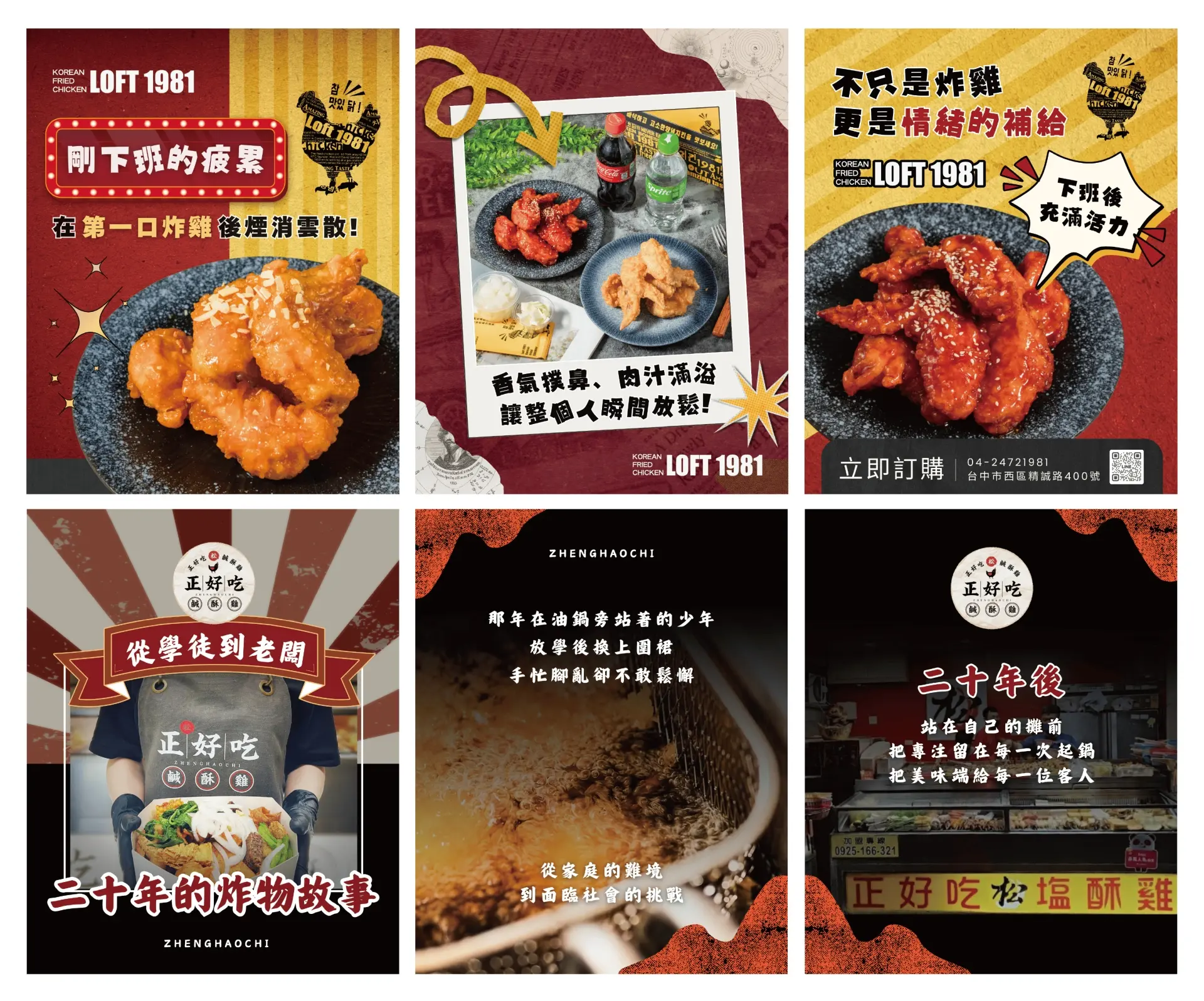 餐飲業
