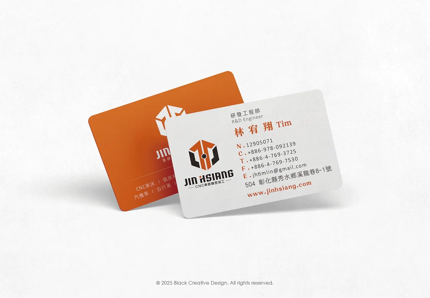 A007 金詳企業