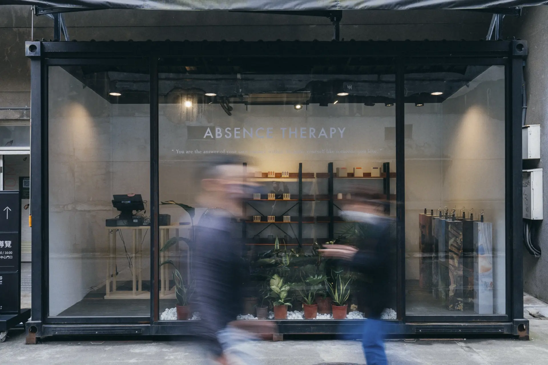 ABSENCE THERAPY 華山快閃店