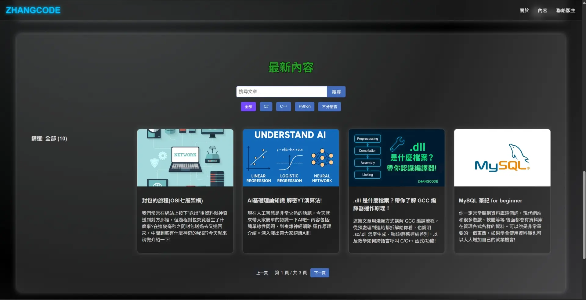 BLOG