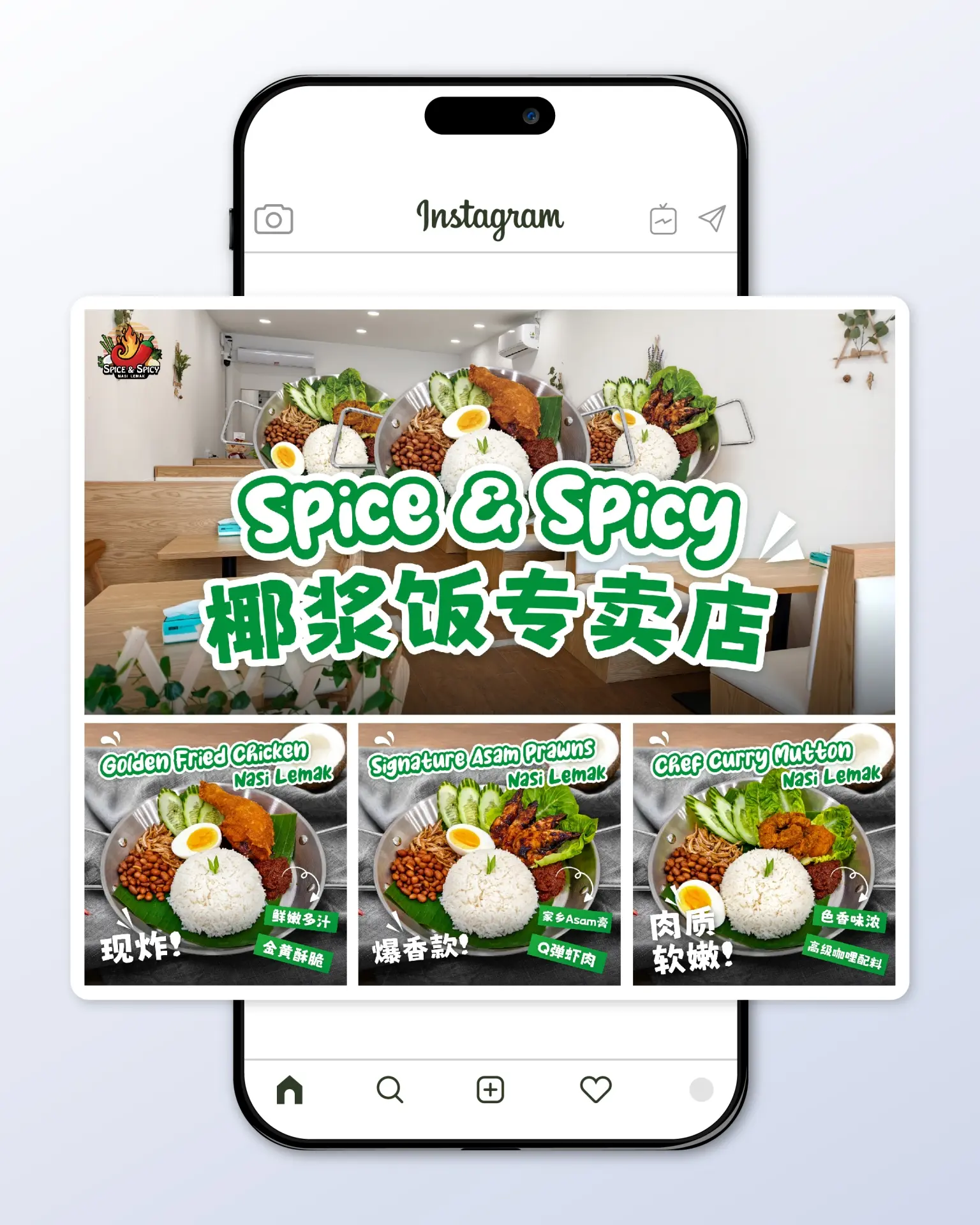 社群貼文設計