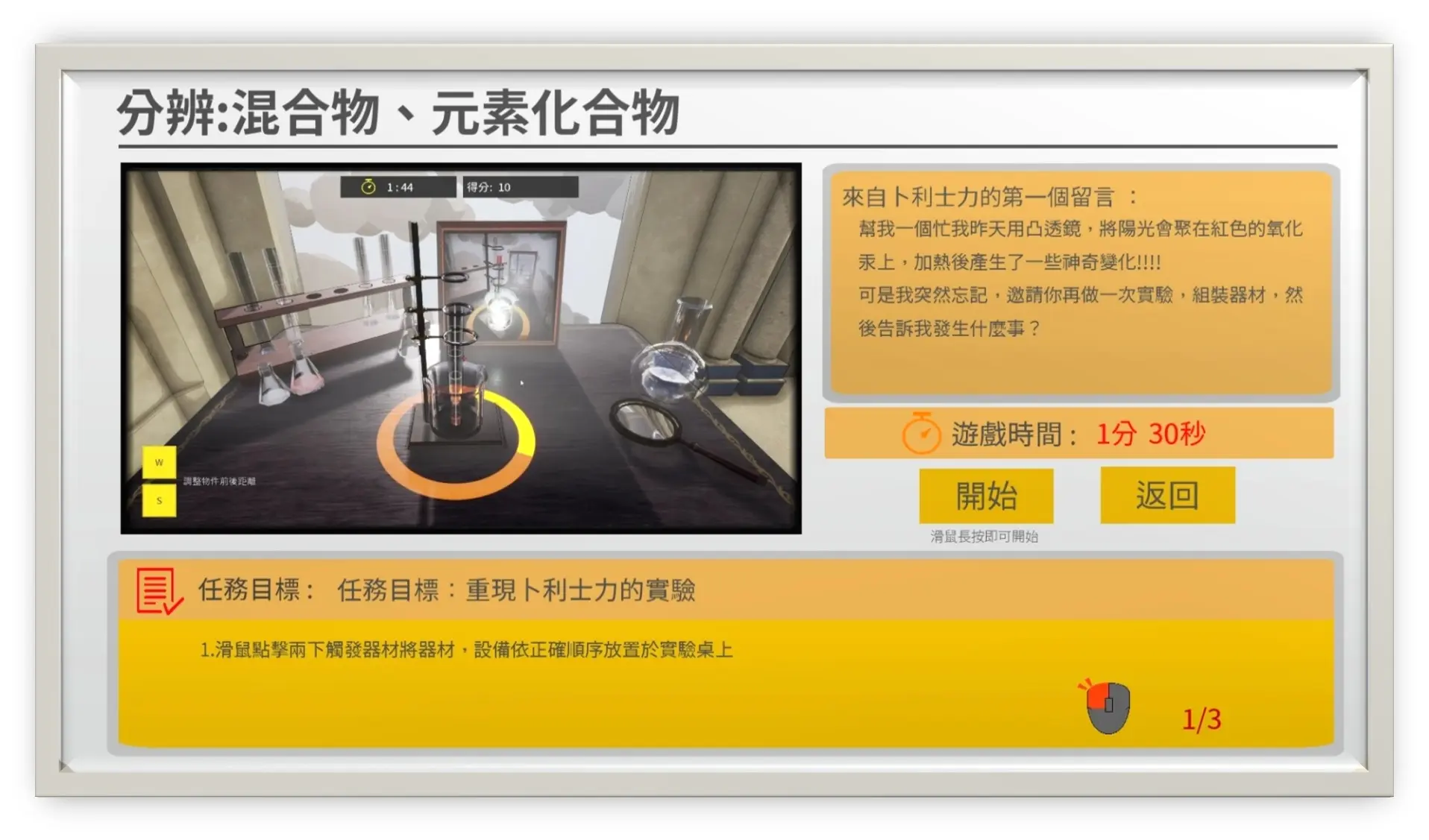 UI設計