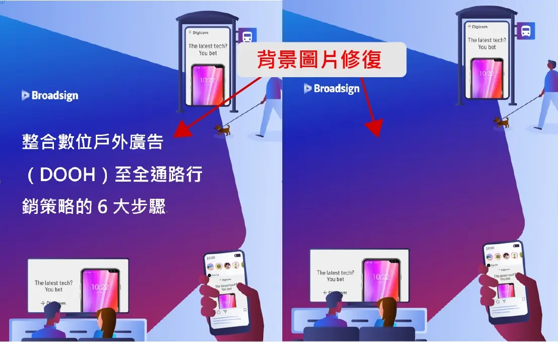 pdf轉word，轉換完成時不會破壞背景圖片