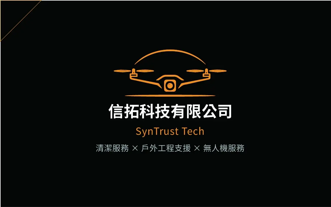 品牌Logo設計