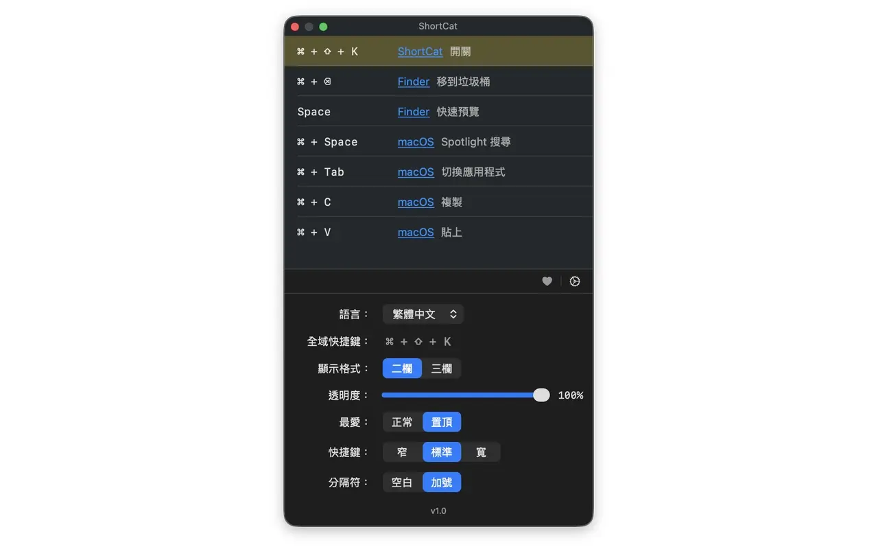 可以調整畫面
