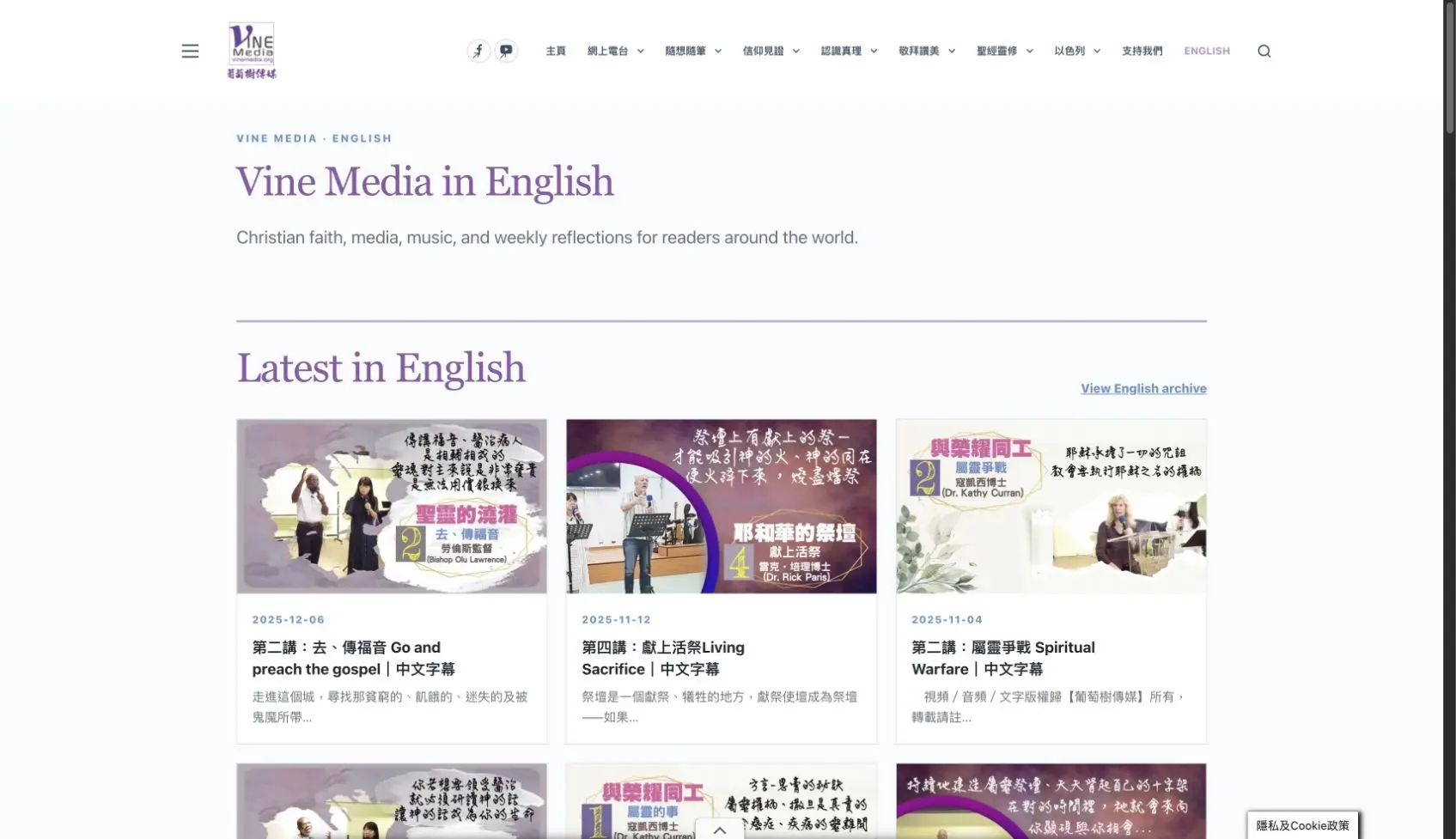 英文頁｜內容卡片與資源導覽