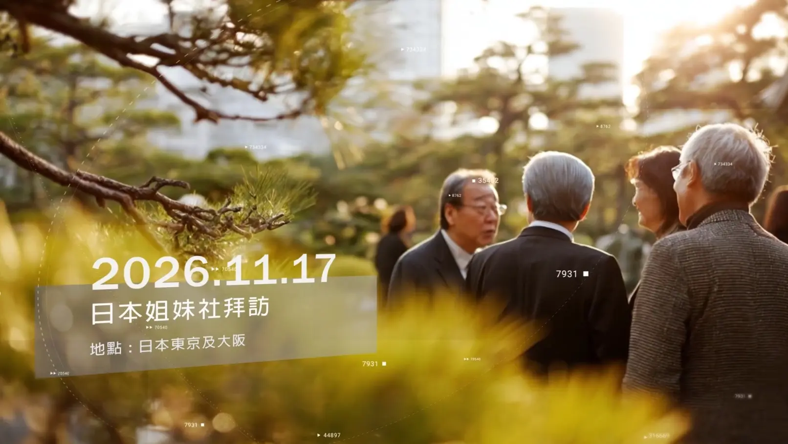 日本姐妹社再訪｜電影感活動紀錄。