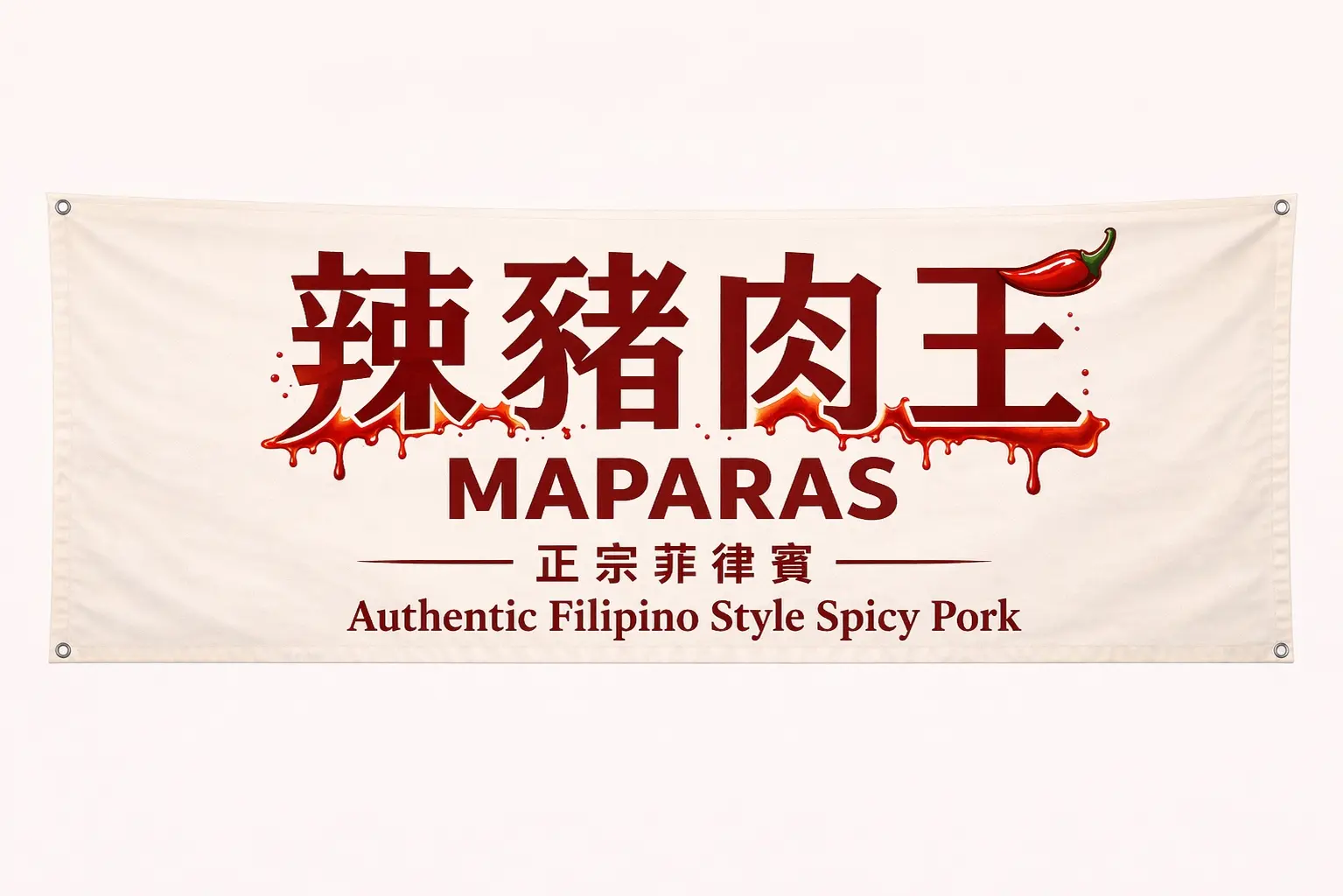 包裝排版設計