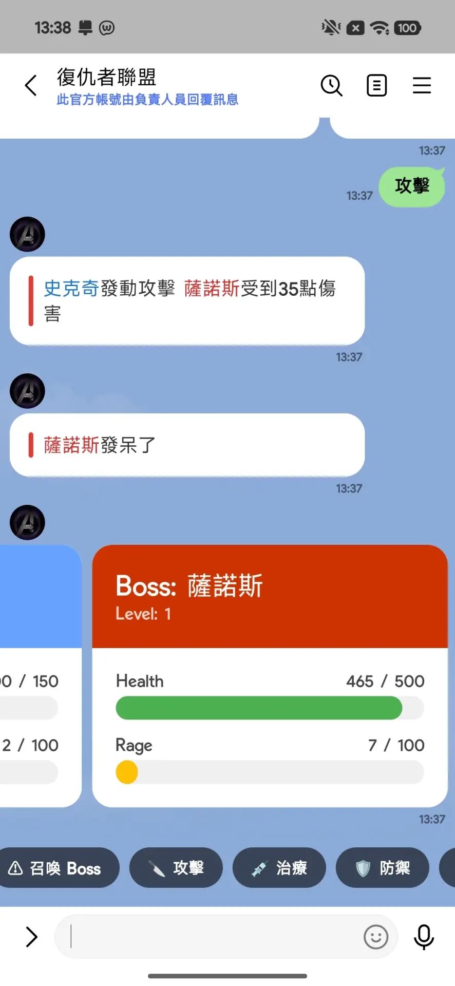 列表下快速選單可以直接點選