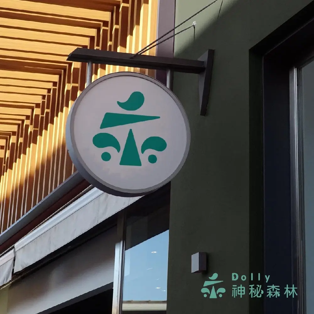 招牌